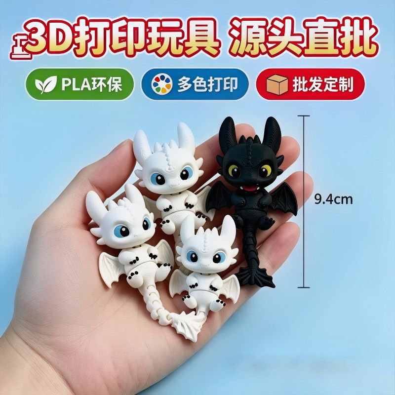 Porte-clés sans dents, dragon  - Baby Gear avis et prix